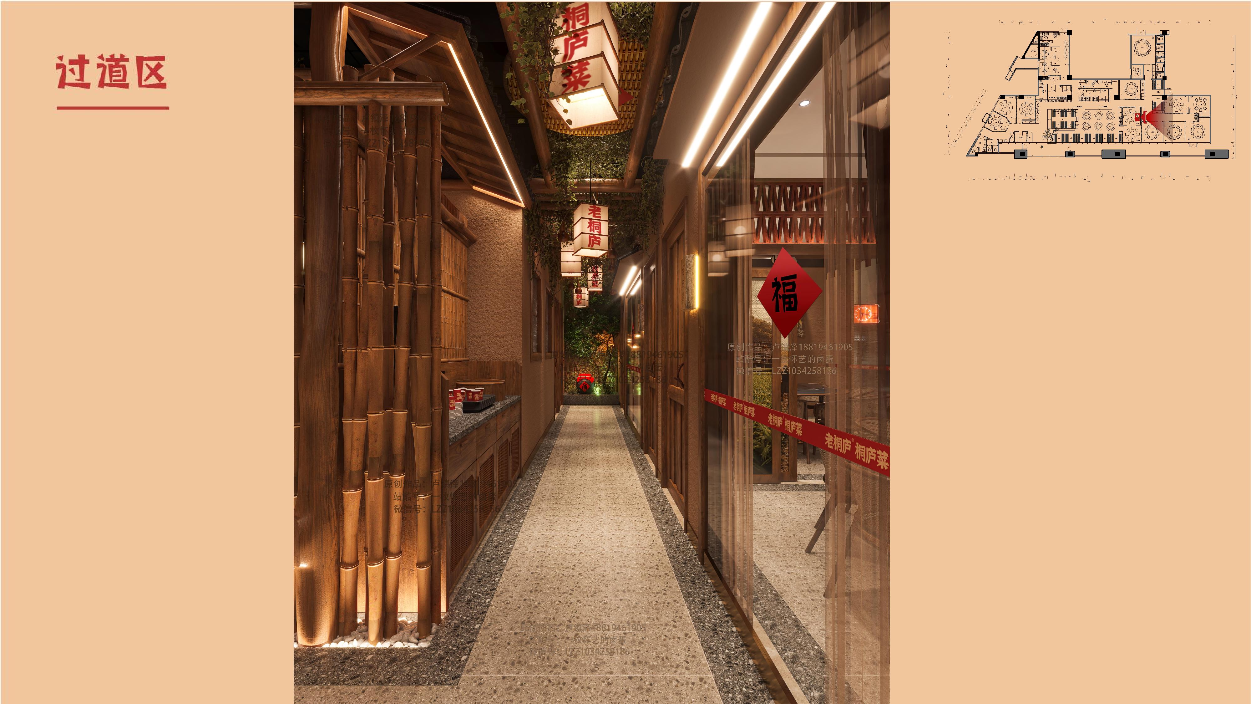 老桐庐主题餐厅丨中国杭州丨邵德春云创品牌全案设计-36