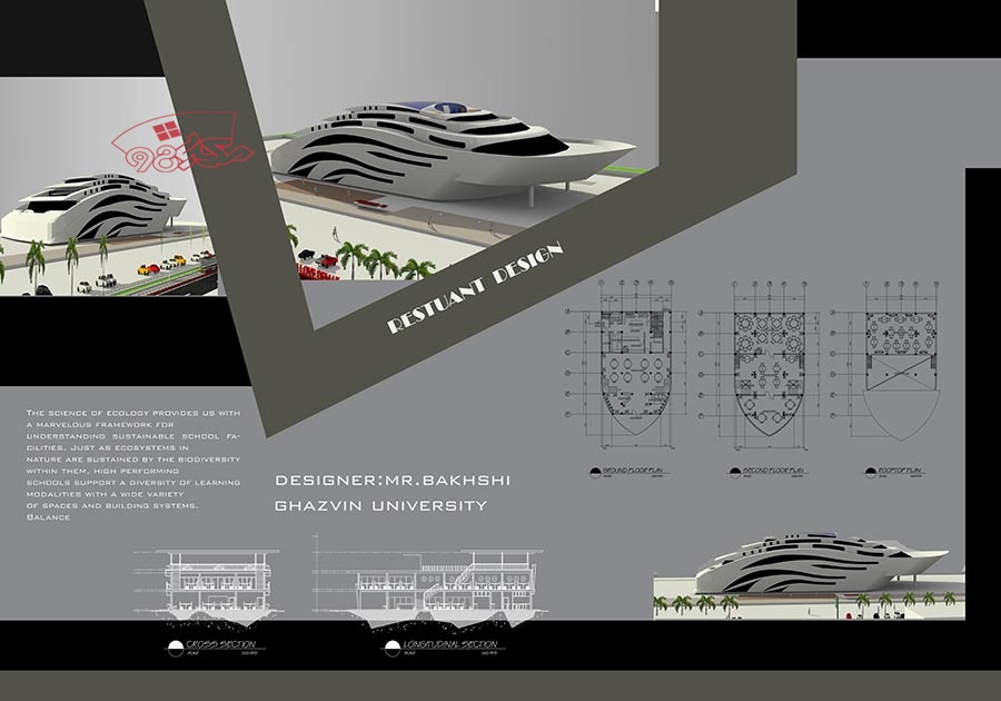 现代餐厅建筑项目丨哈米德·阿杰迪里（音译）-11