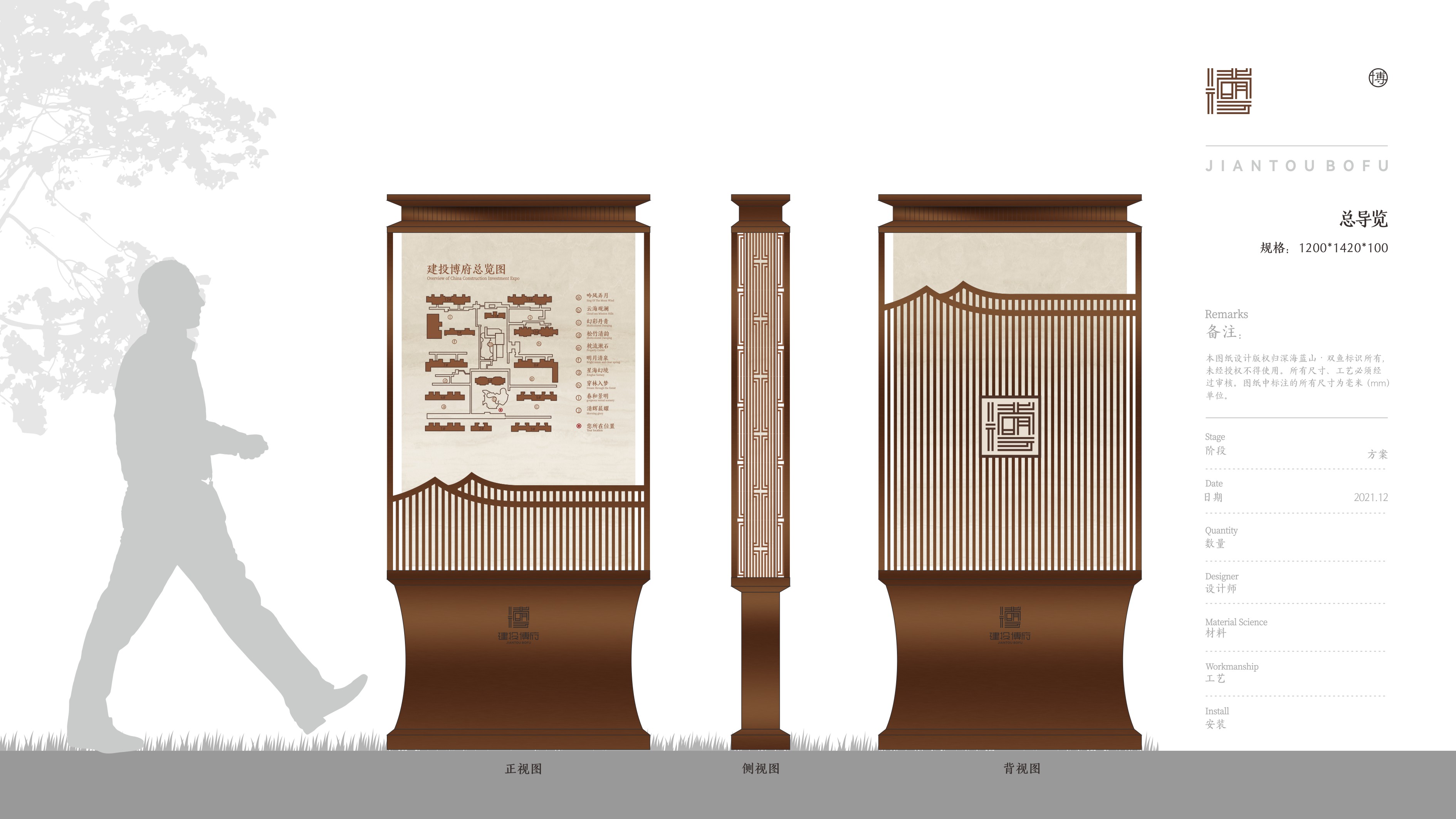 运城建投博府导视方案丨中国运城-38
