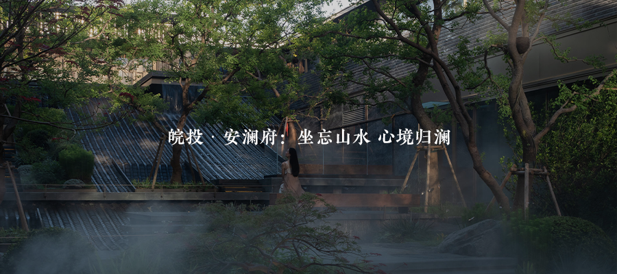 伟星ONE139:自然奢品隐藏家|顺景园林-29