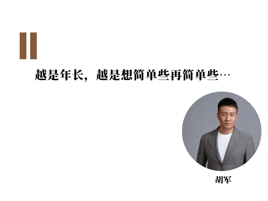 胡军的家丨中国北京丨尚壹扬空间设计-1