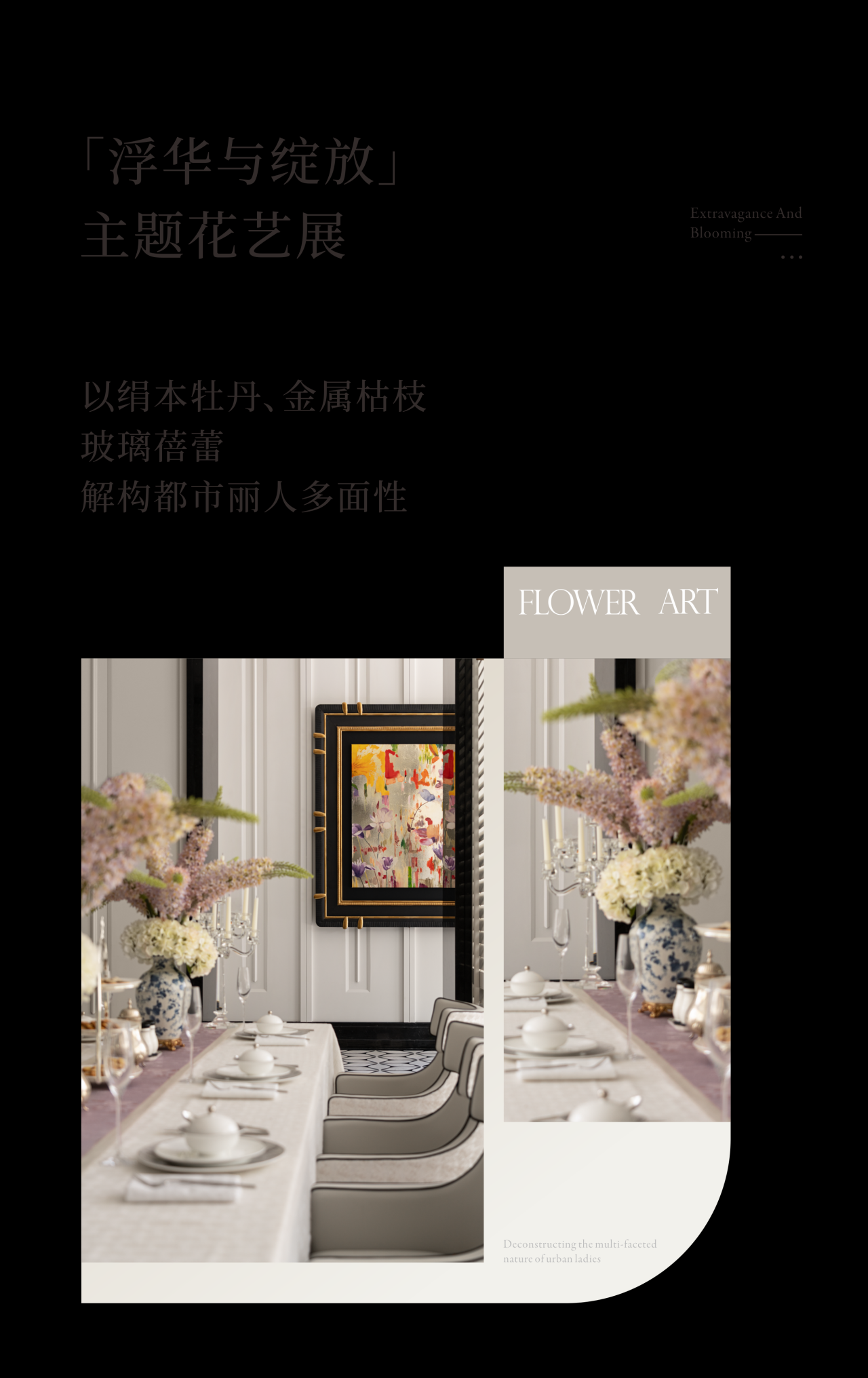 杭州绿城 · 湖映金沙丨中国杭州丨李益中设计-53