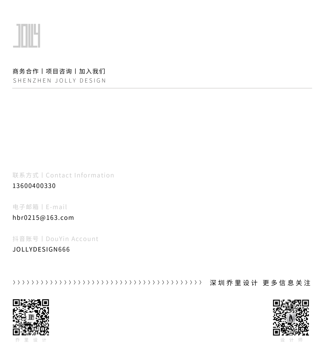 半山栖居丨中国东莞丨JOLLYDESIGN 乔里设计-155