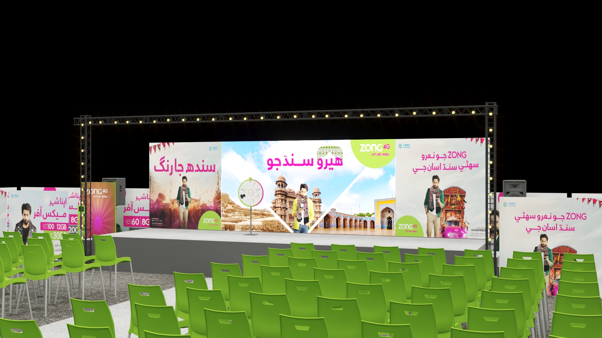 Zong Rural Activation sindh-4