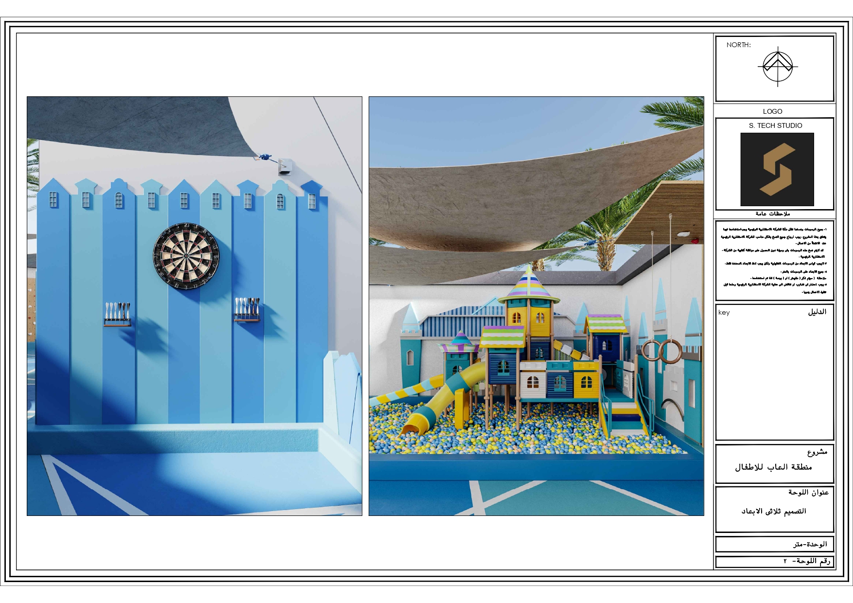 Shop Drawings Of kids Area in Villa At KSA-1