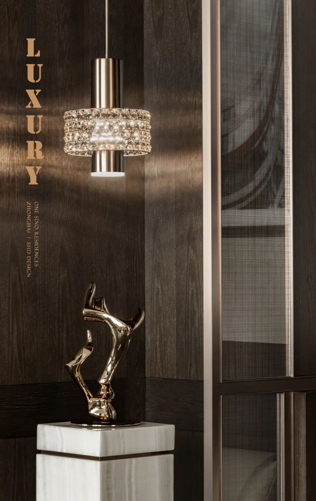 北京中海兴叁號院营销中心丨中国北京丨北京山禾金缘艺术设计股份有限公司-33