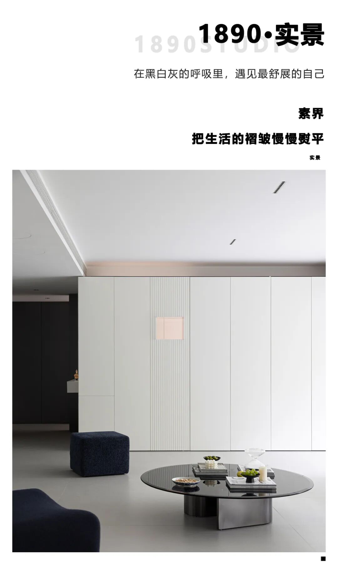 1890•实景|序光-142