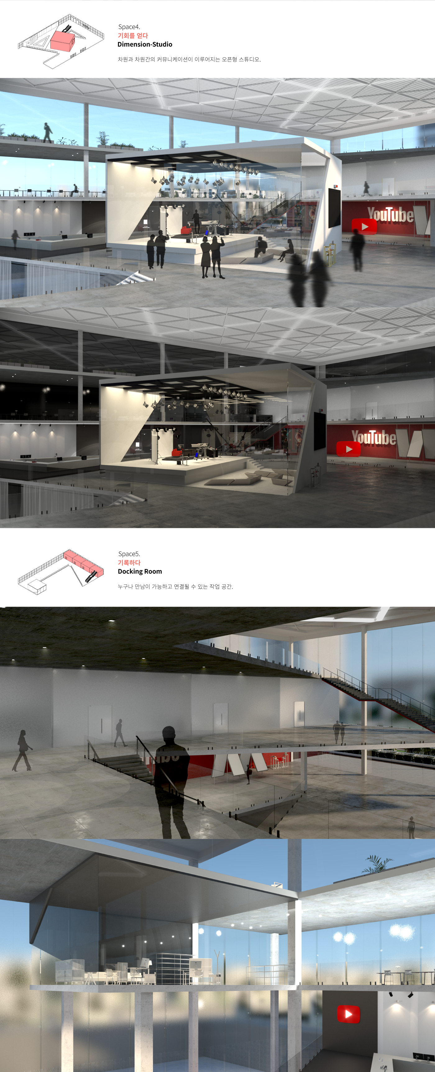 YouTube空间（注：YouTube是知名网络平台，一般不进行意译，直接音译；Space常见义为空间 ，在没有更多语境时这样翻译较合适） -6