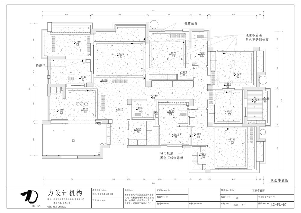 杭州东海水景城大平层现代风格样板房设计-36