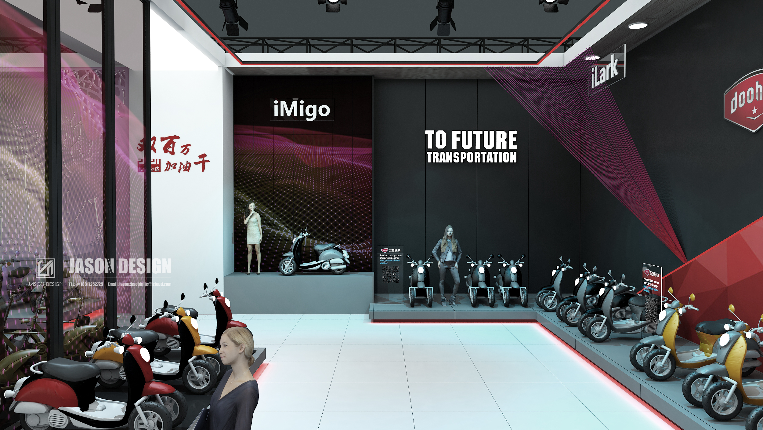 2020 CHINA NORTH INTERNATIONAL BICYCLE & E-BIKE ZUANBAO-16