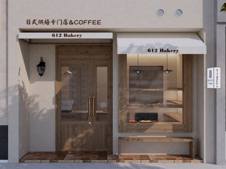 612 Bakery丨四畳半-14