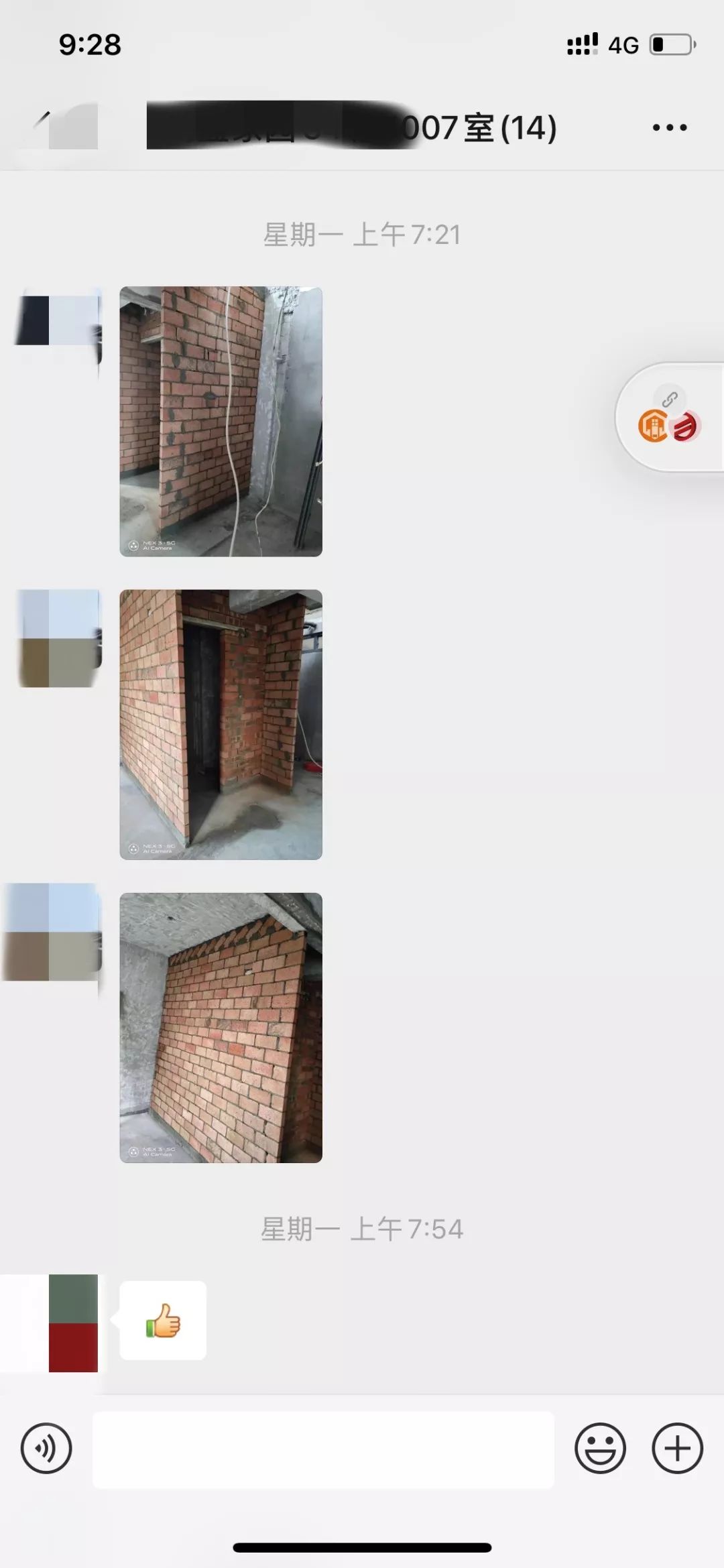 橙熹设计 | 打造温暖居家,品质生活跟踪-8