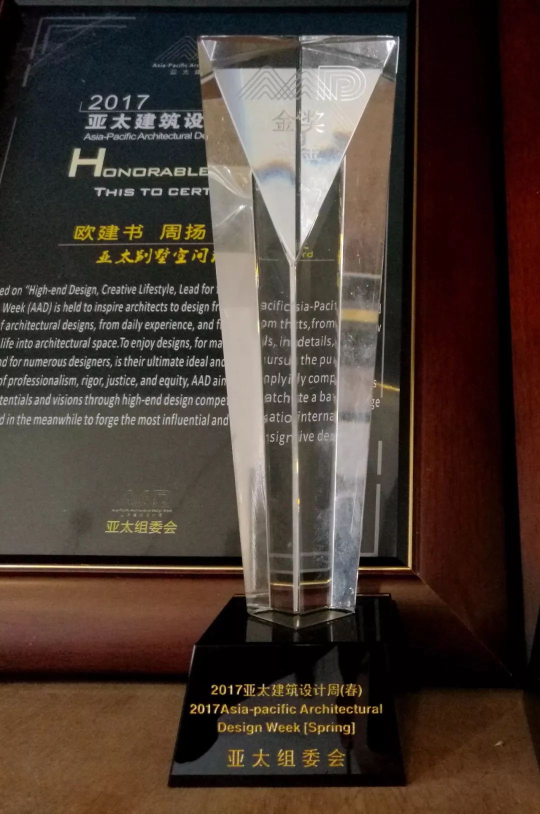 品之筑设计 | 2017 丰收之作,贴近生活的艺术空间-40