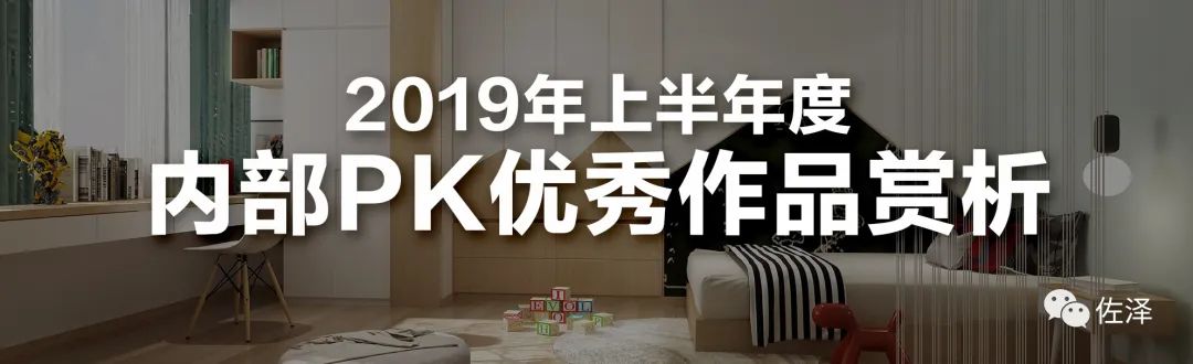 意式简约之美,佛山中信山语湖复式住宅设计-135