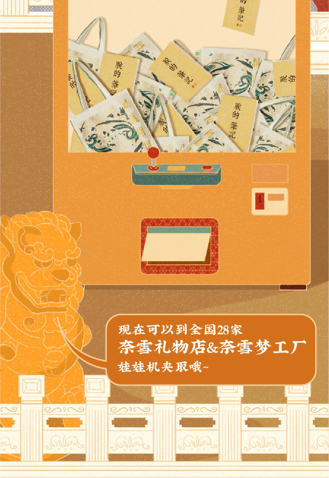 月饼卖卖卖完了，但是还有…-7