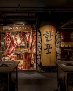 iapm韩圃丨中国上海丨浆果设计研究所