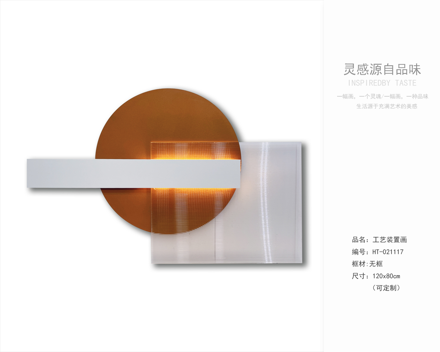 软装挂画 终端定制工厂 -10