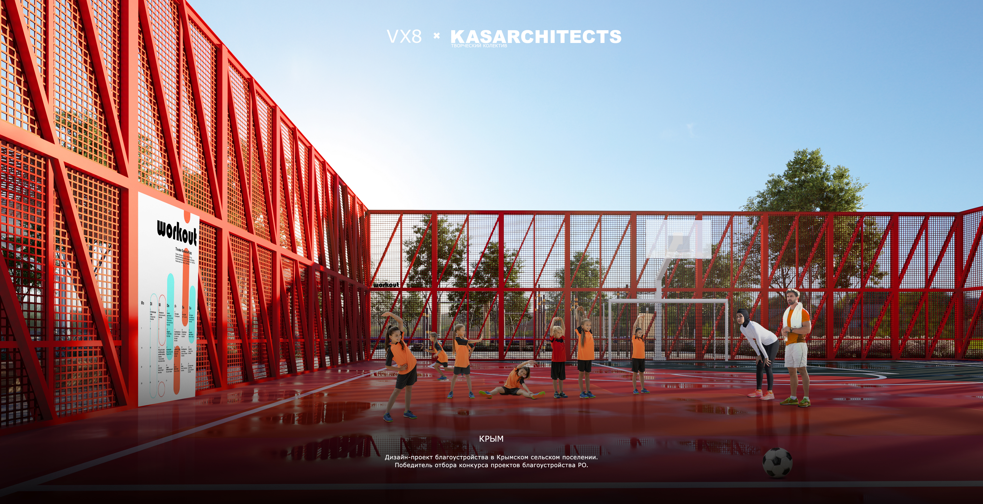 克里米亚社区公共区域改善项目 体育公园丨KASARCHITECTS-0