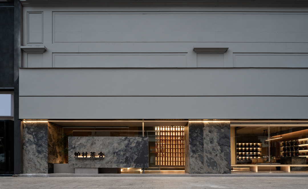 炉村茶舍丨中国无锡丨正负下舍-9