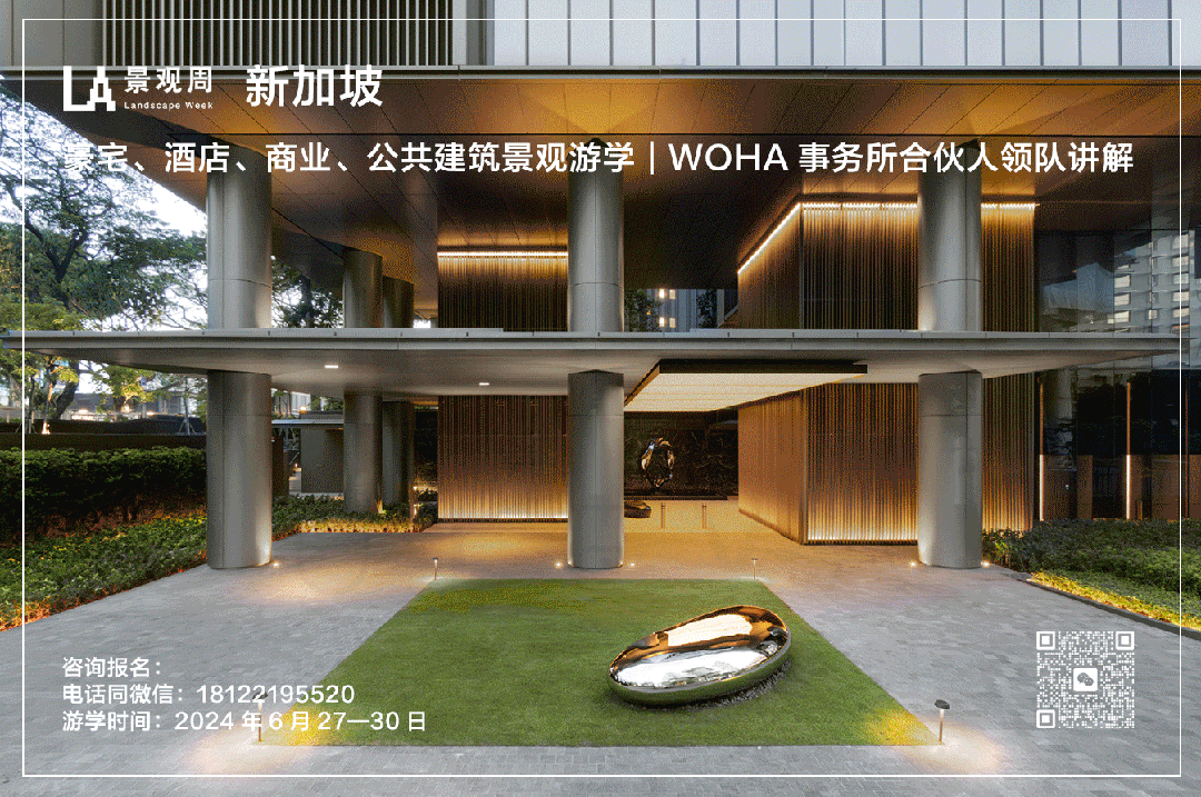 卡斯卡登保护区丨新加坡丨SCDA Architects-0