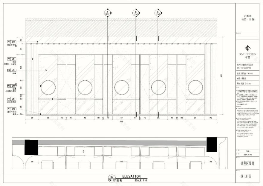 出色美业旗舰店丨中国莆田丨本言设计-73