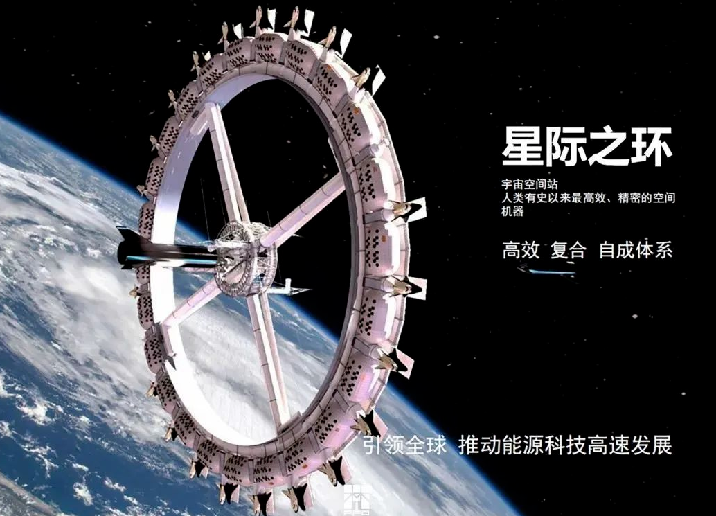 一起加电！建筑师 X 新能源车企-20