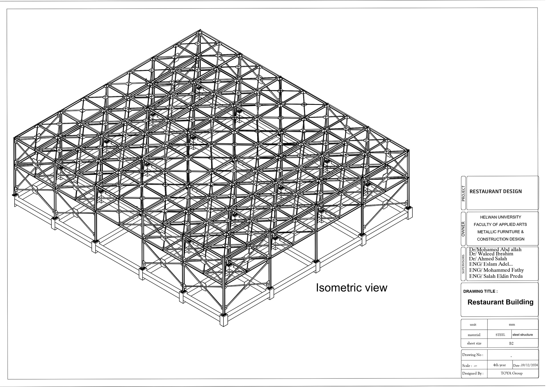 餐厅钢结构设计-9