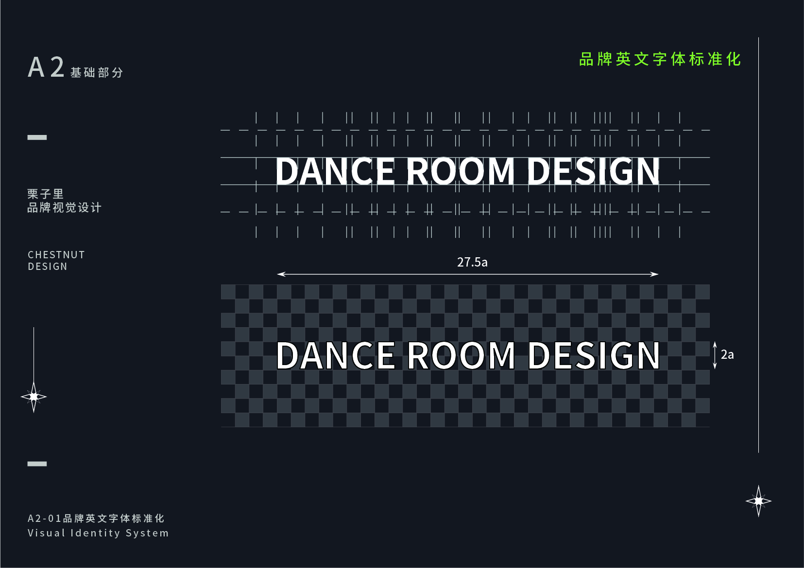 栗子里品牌工作室 | 现代简约风室内设计案例解析-12