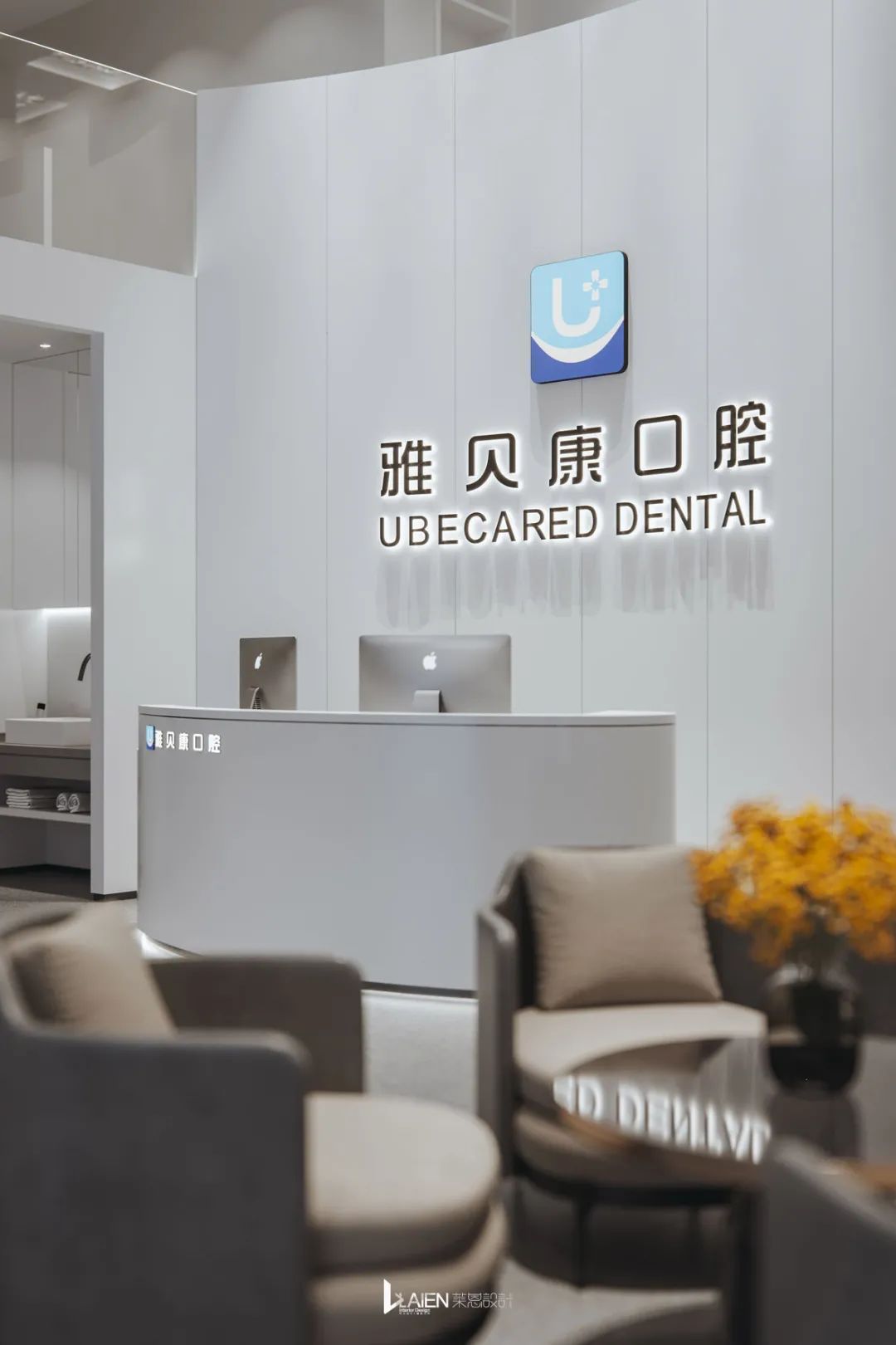 长沙曲塘路雅贝康口腔-18