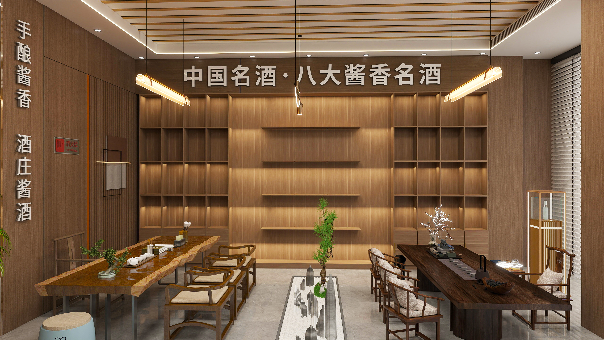 白酒体验馆设计-3