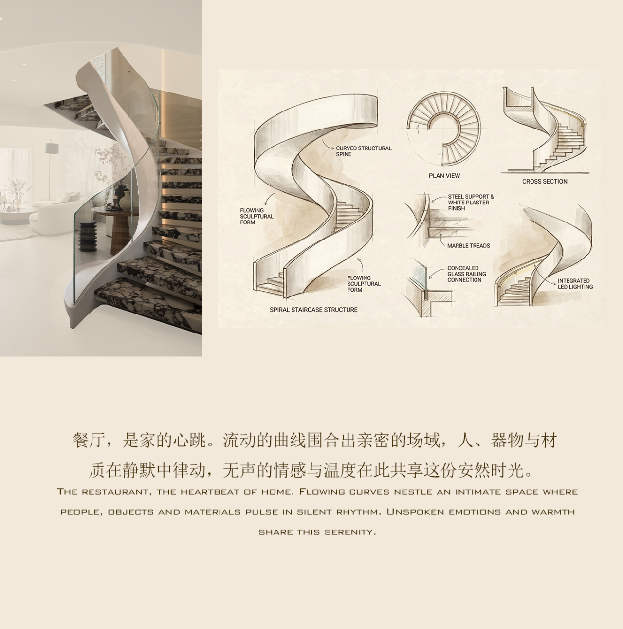 新作｜品越设计  寂静的脉动 The Pulse of Silence-12