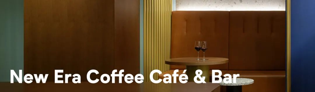 慕尼黑“新时代”咖啡吧丨德国慕尼黑丨IFG-2