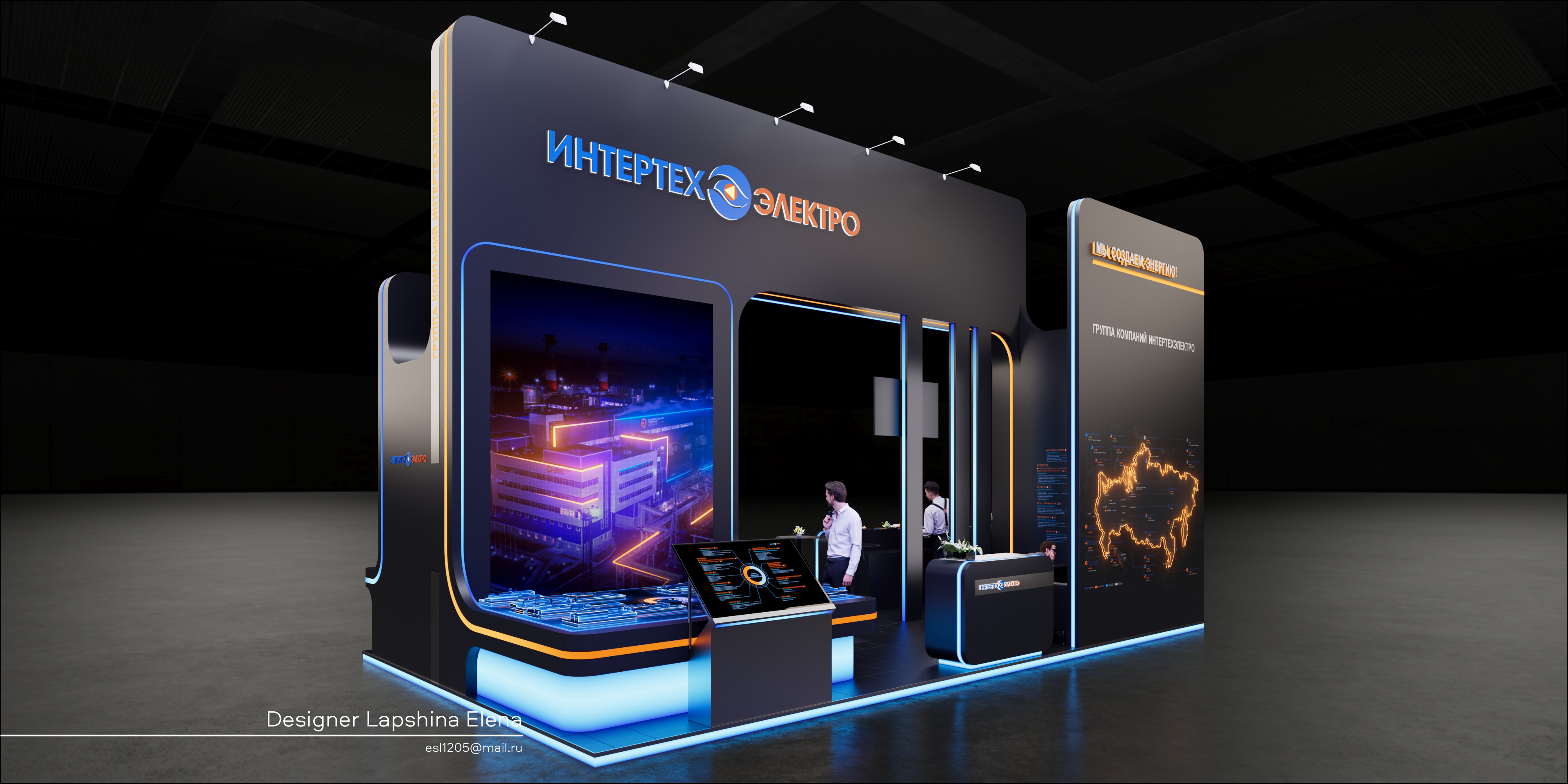 ИНТЕРТЕХ ЭЛЕКТРО Иннопром-2024-2