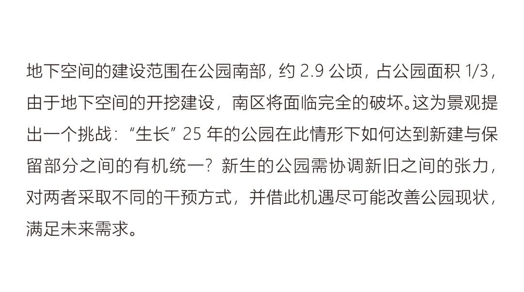 苏州工业园区中央公园南区景观设计探索丨中国苏州丨合展设计营造-12