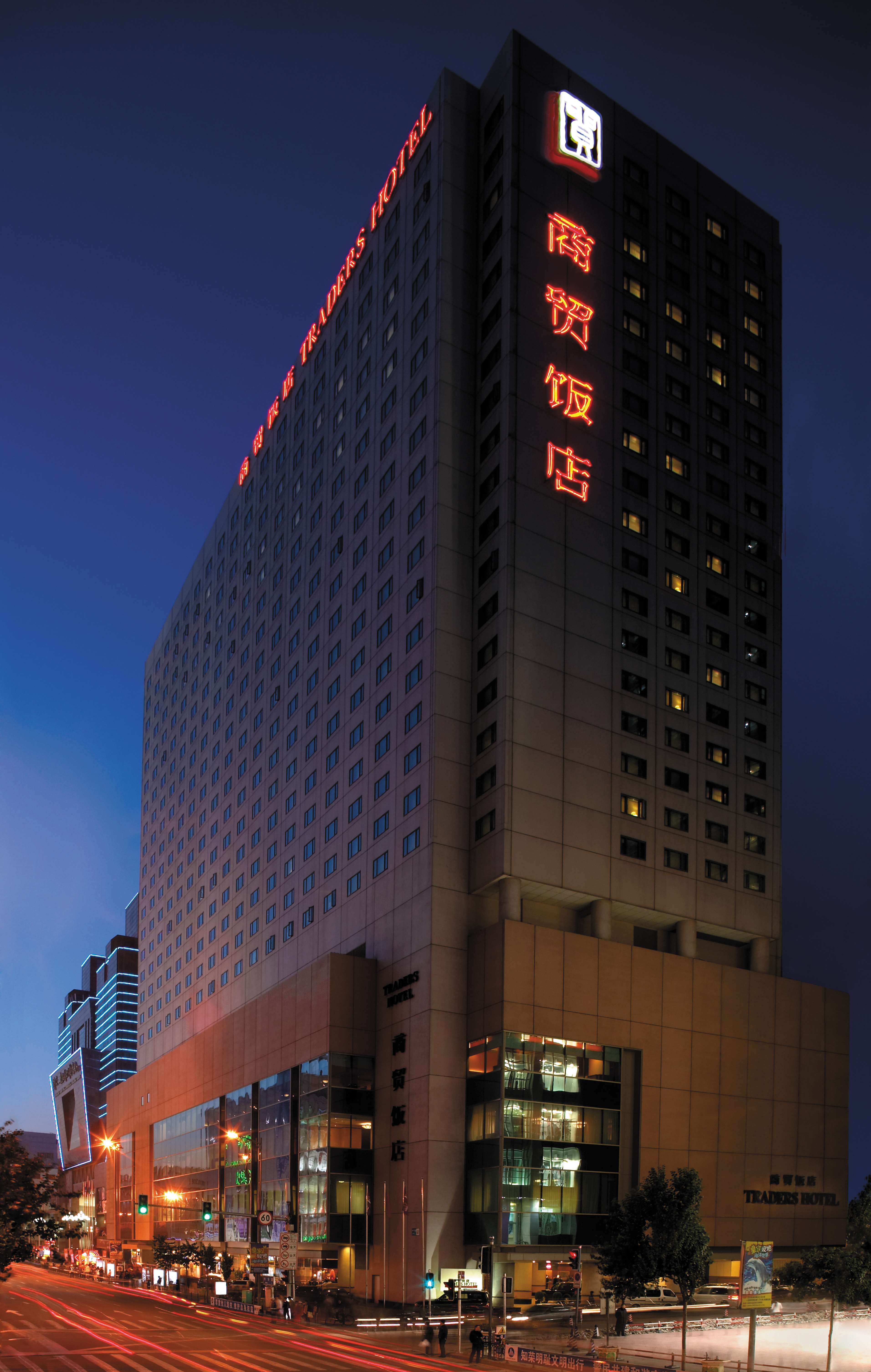 中国沈阳Traders Hotel, Shenyang-11