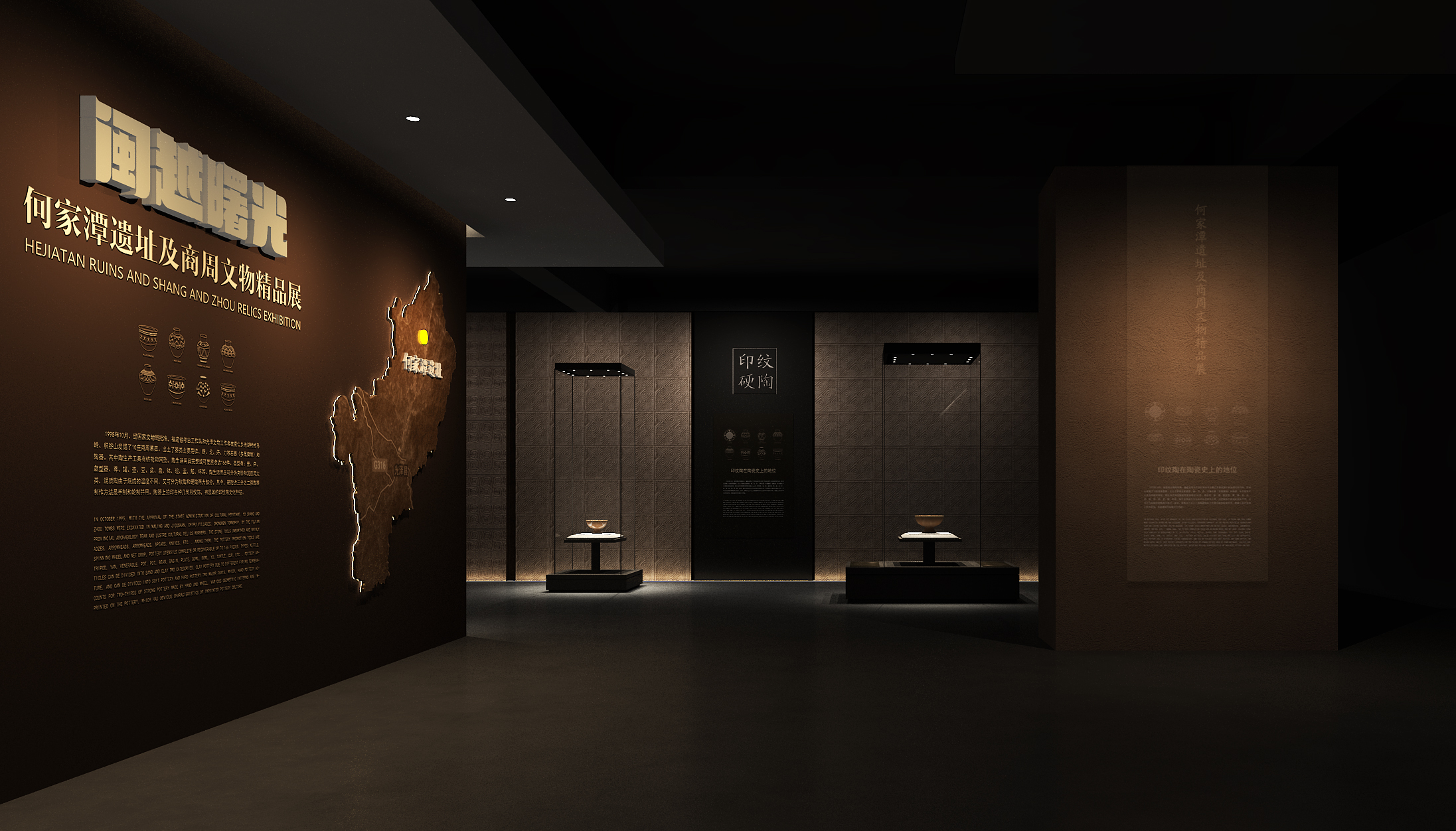 闽越曙光·光泽博物馆夏商周精品文物展-4