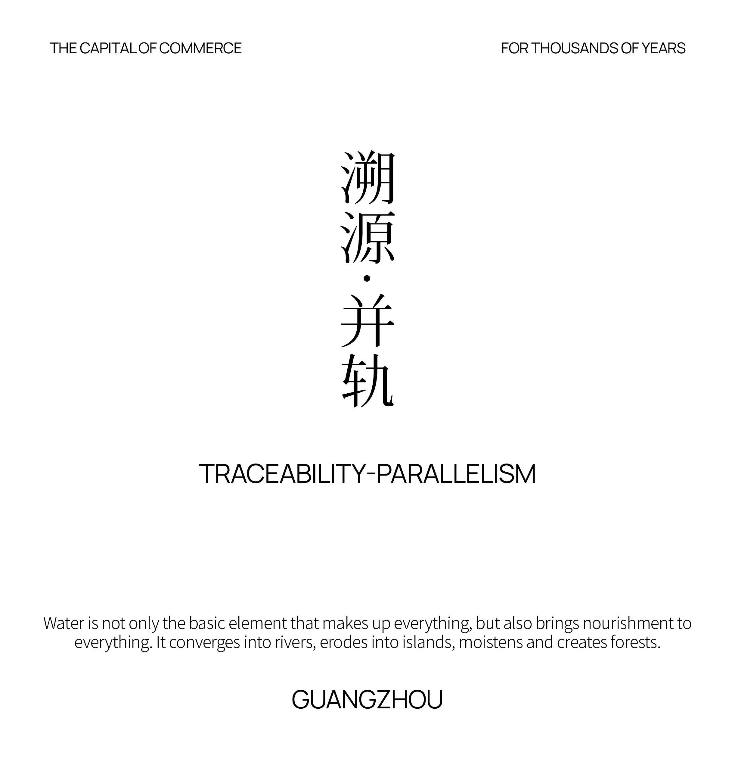 江语上品苑丨中国广州丨ENJOYDESIGN-5