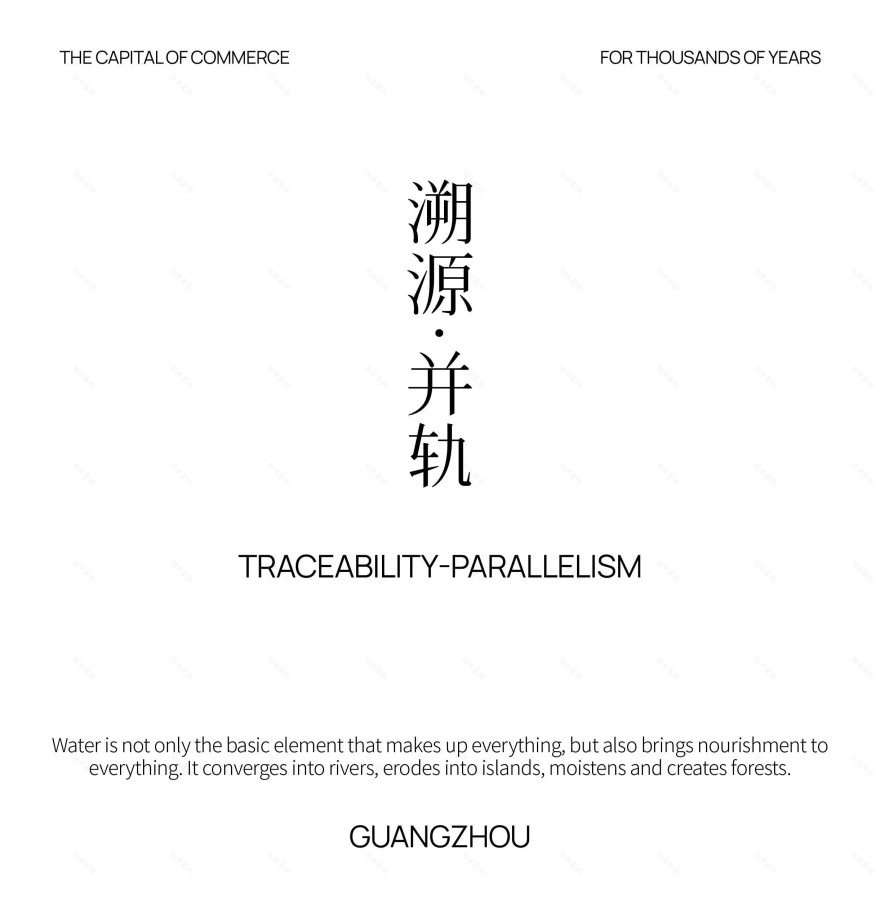 江语上品苑丨中国广州丨ENJOYDESIGN-5