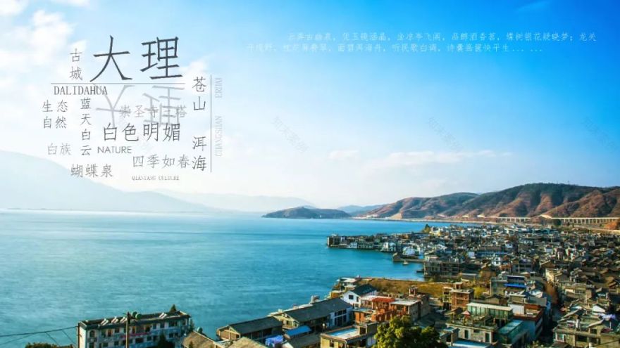 大理锦绣华城丨中国大理丨美国KDG建筑设计有限公司,凯帝捷建筑设计咨询(上海)有限公司-13