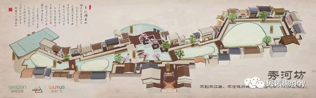 苏州高铁吾悦广场 | 传统与现代的完美融合-17