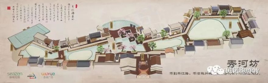 苏州高铁吾悦广场 | 传统与现代的完美融合-17