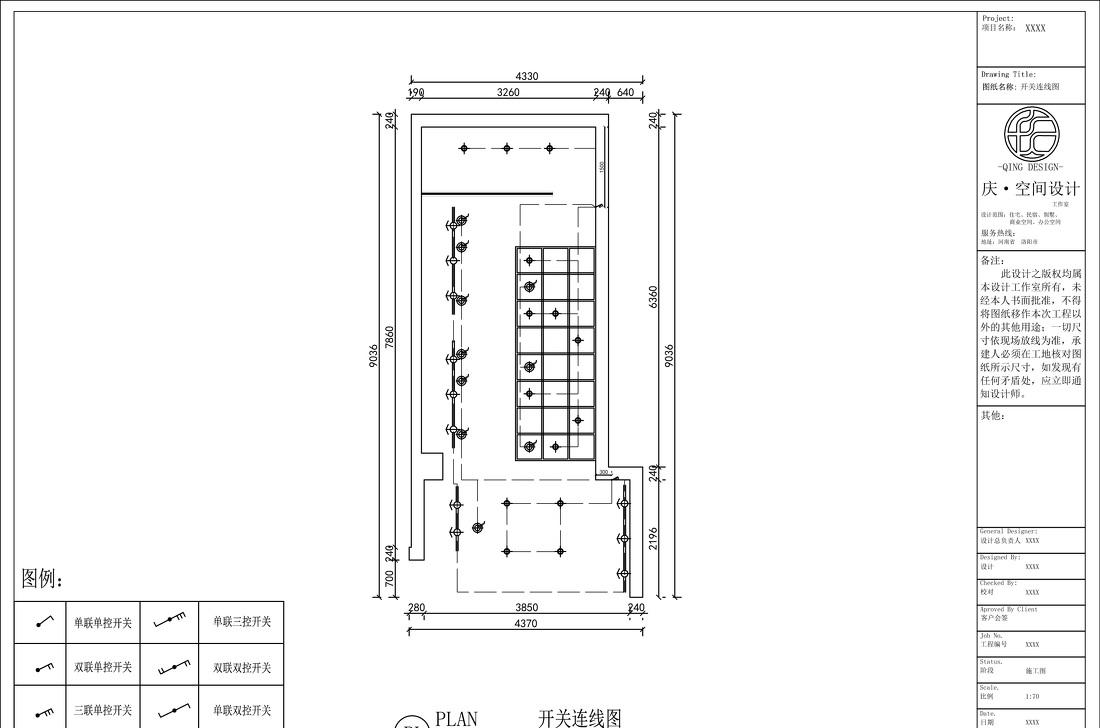 洛阳康宝莱奶昔形象店-13