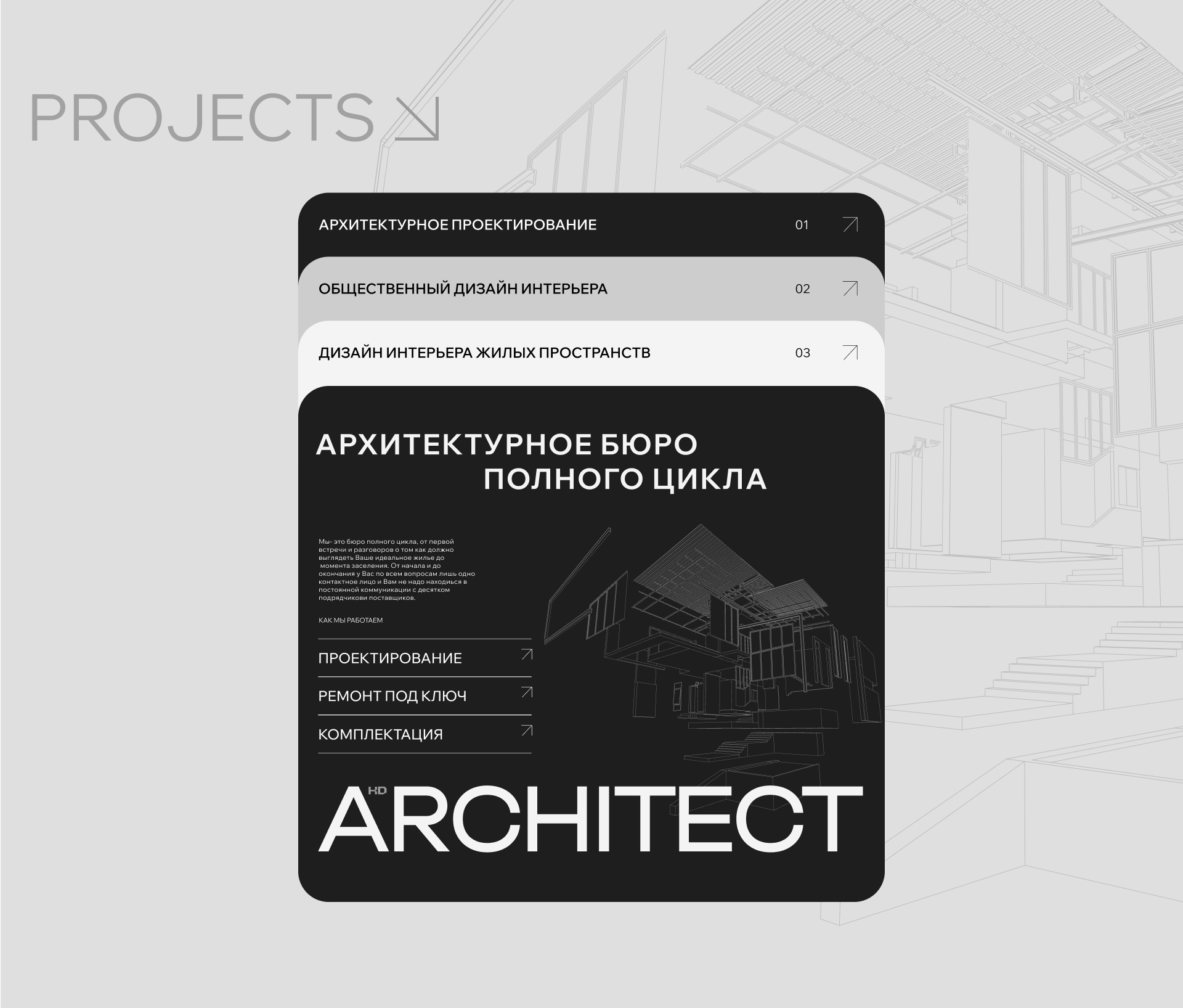 UX-UI Website Design Studio-8