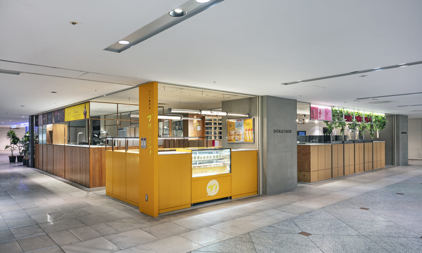 Sign Of The Food丨Suppose Design-6