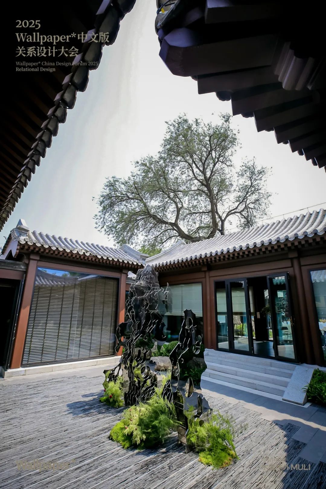 中国最新设计，木里木外故宫展厅，500年四合院文化遗产丨Yabu雅布-12