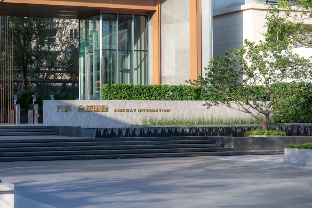 万科·金域国际 | 城市温度的共生融合-58