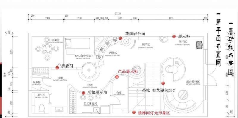 上海路德·诚华中医美容养生会馆-9