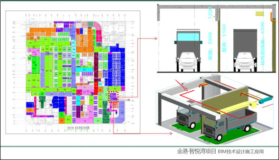 数启现代智创未来|现代院团队获得上海市第七届BIM技术应用创新大赛一等奖-19