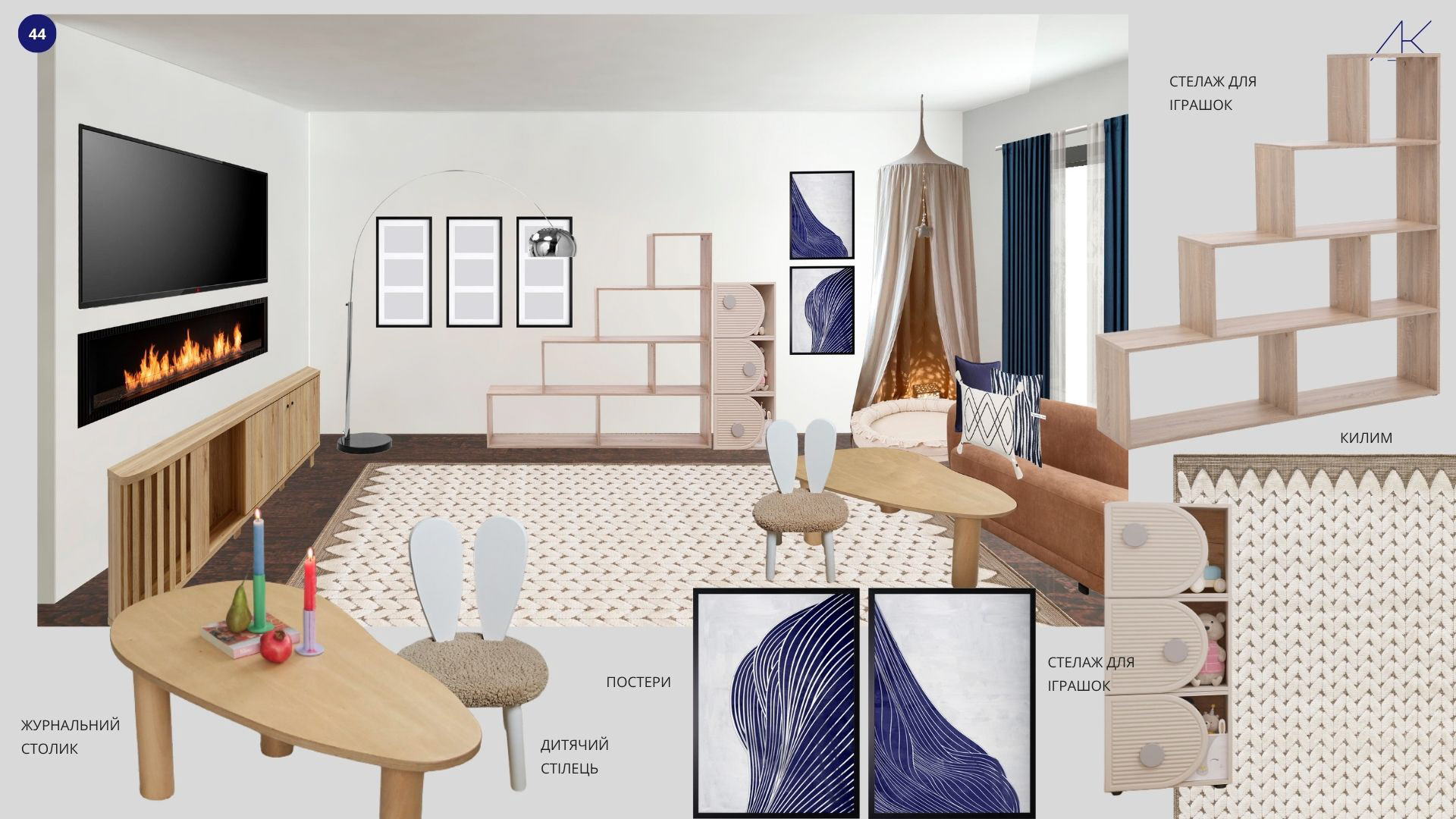 Apartments, Warsaw, 2025-11