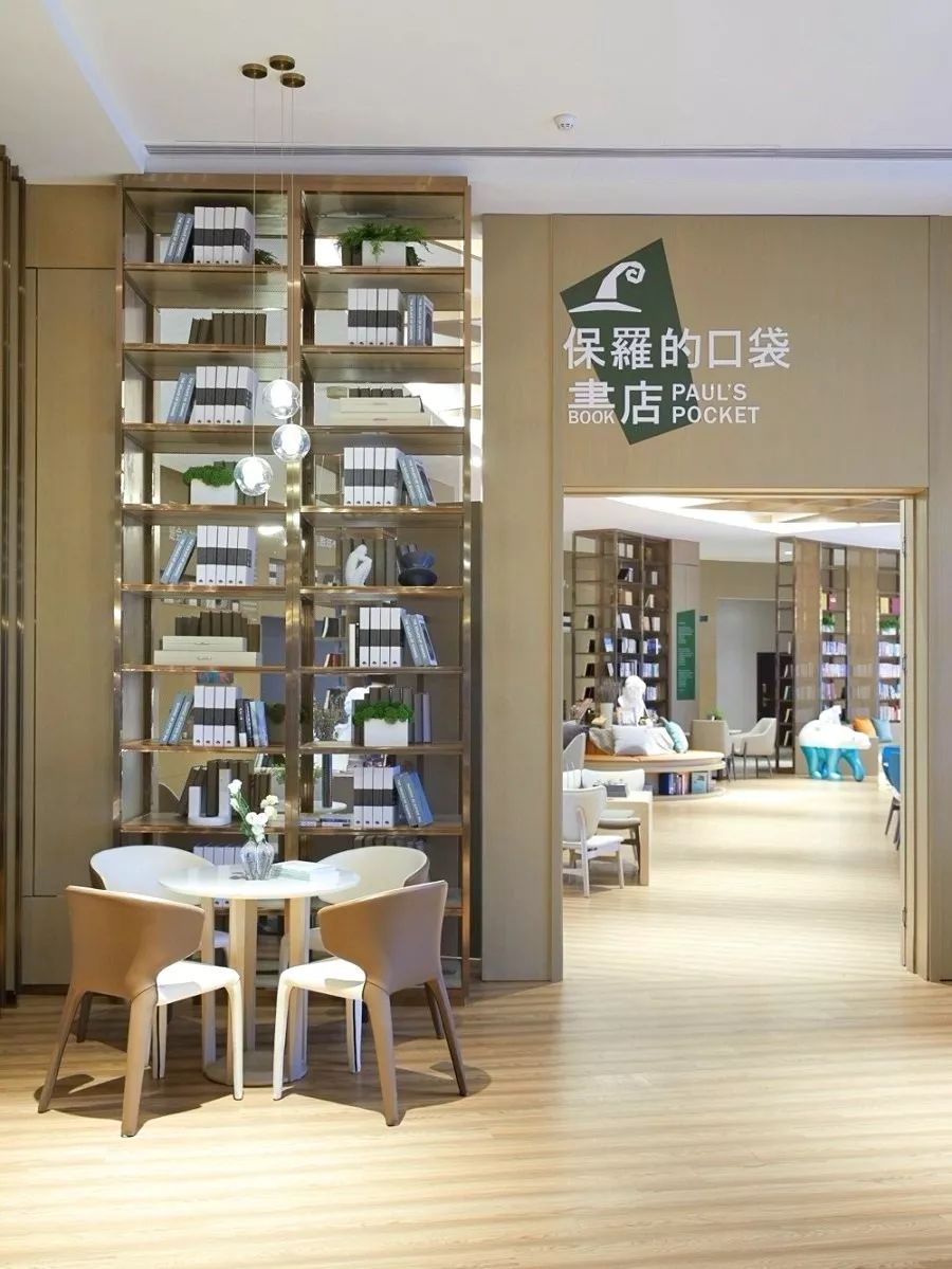 合肥国宾世家售楼处 | 保罗的口袋遇见跨界 New Style-19